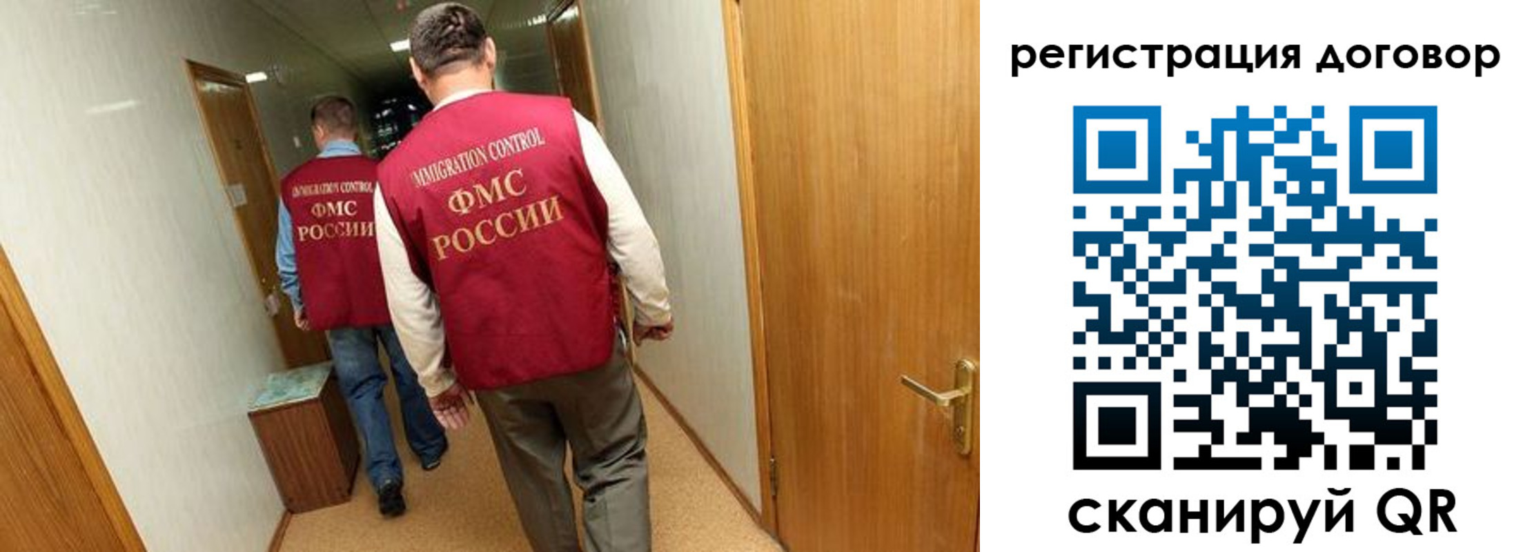 прописка для кредита в Партизанске