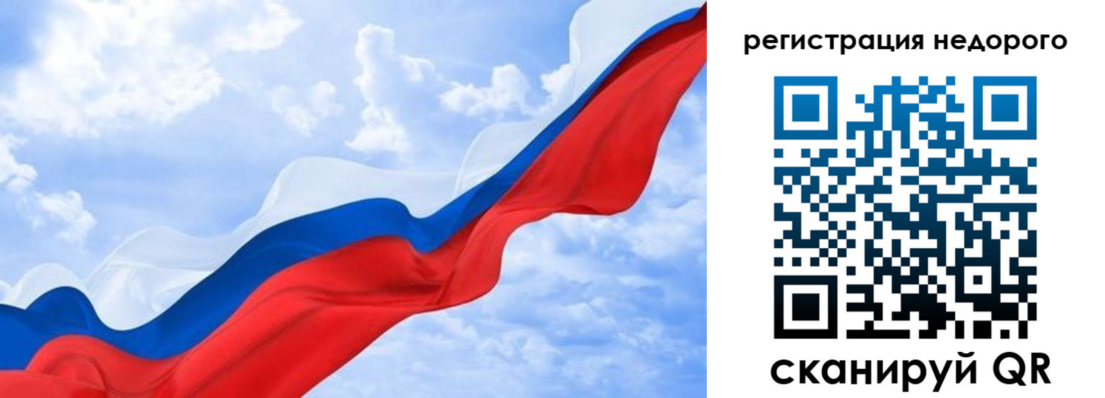 временная регистрация в квартире в Партизанске
