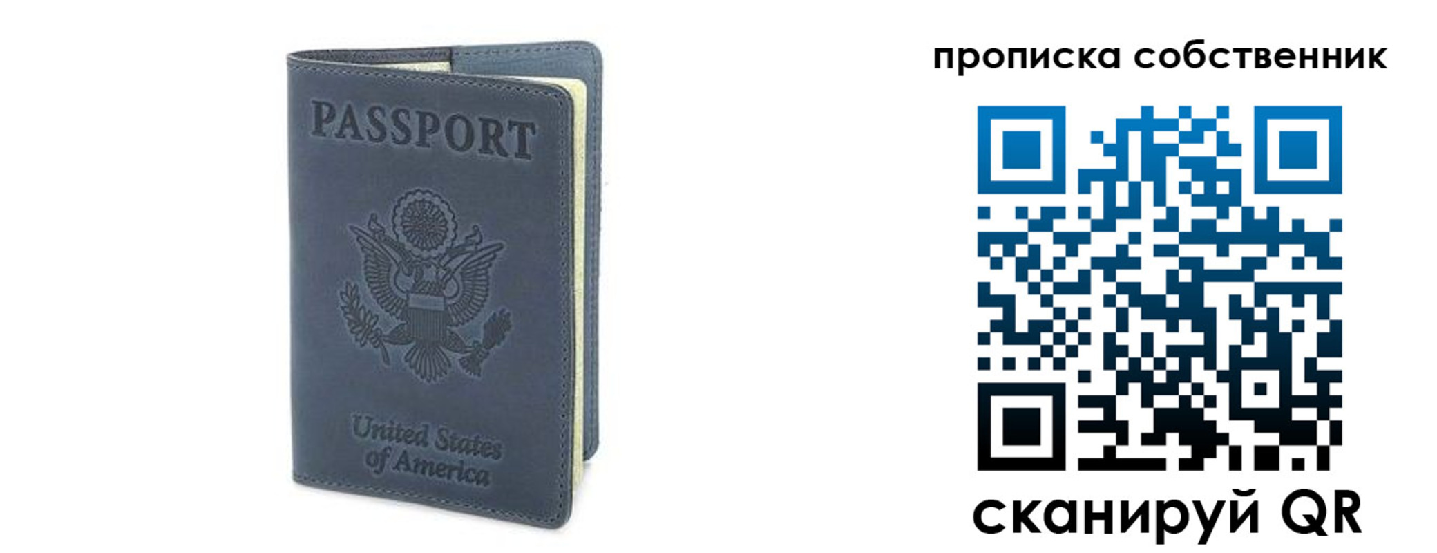 форма 3 в Партизанске
