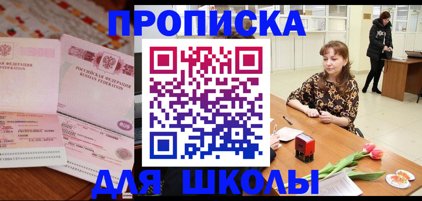 форма 3 в Партизанске